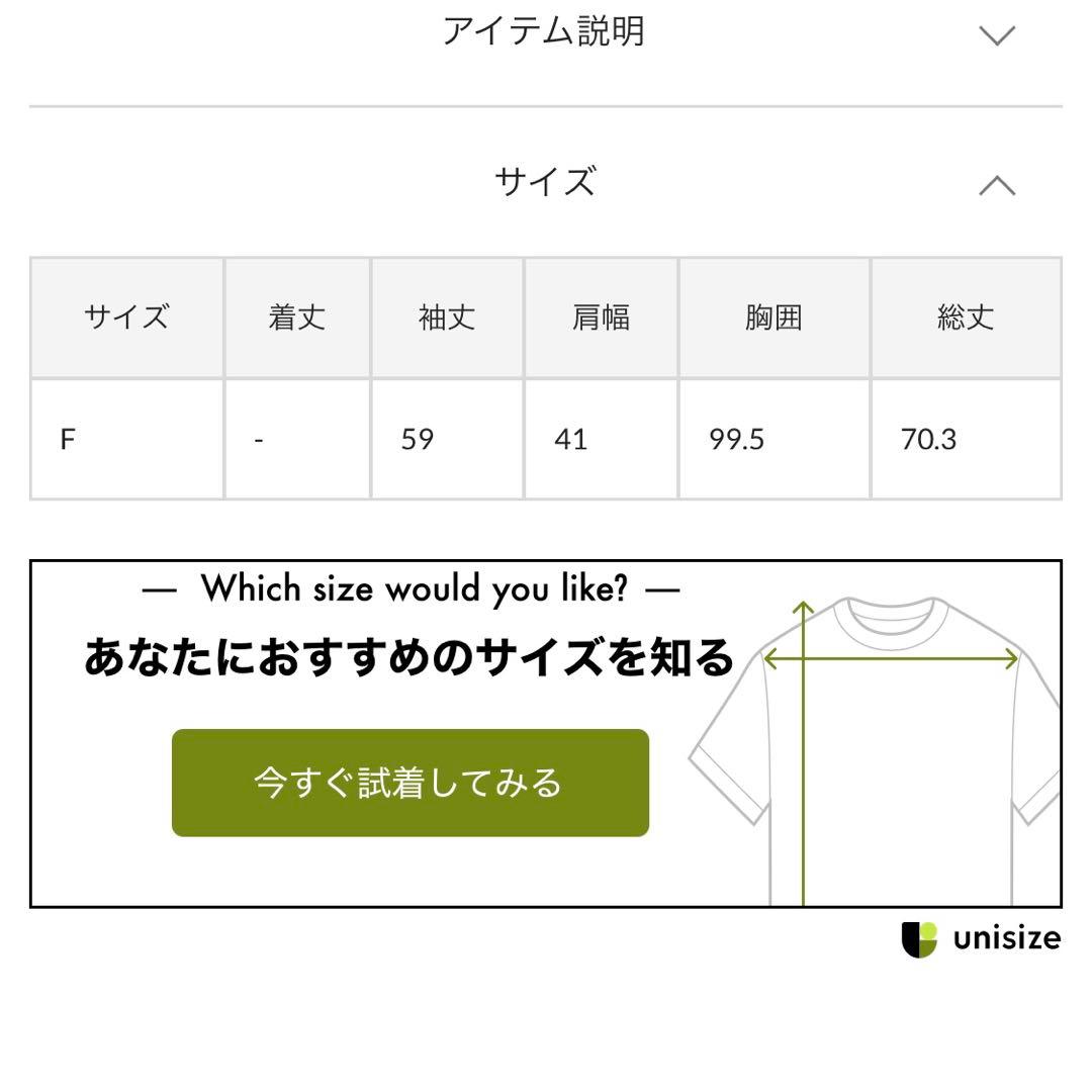 未使用近　リヴドロワ　【軽くて涼しい】メッシュテーラードジャケット.