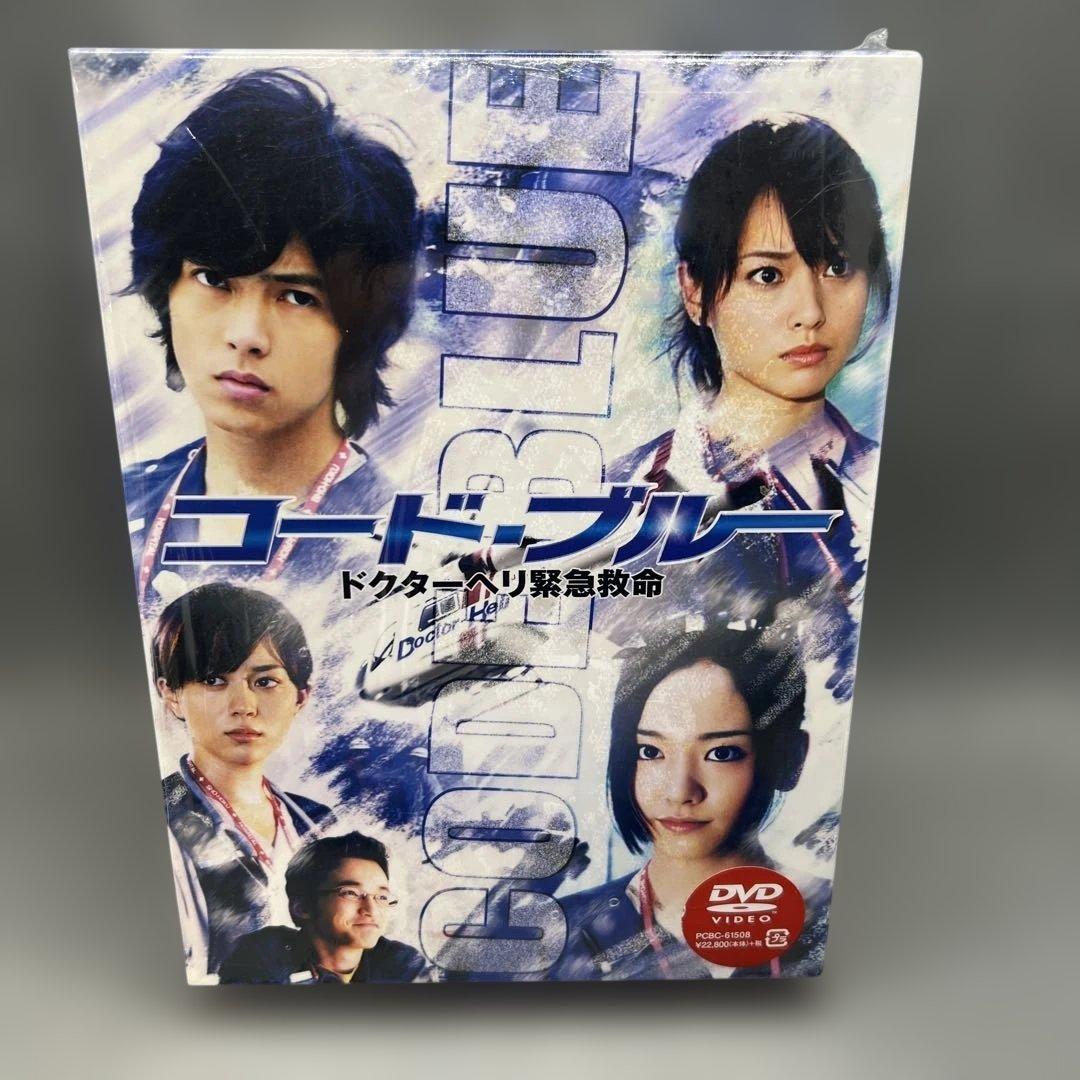 コード・ブルー ドクターヘリ緊急救命 DVD-BOX〈7枚組〉 カレンダー付き