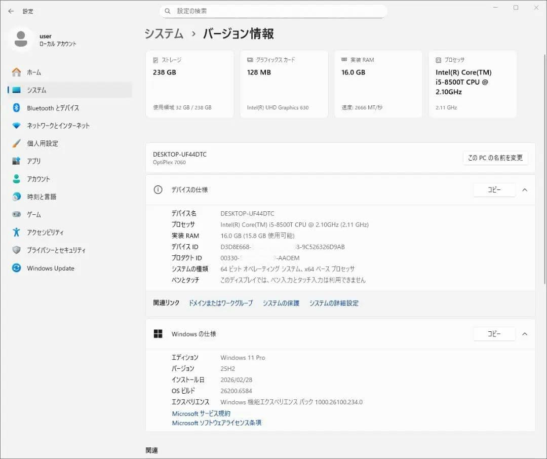 ミニPC DELL Optiplex 7060 Micro i5-8500T / 16G
