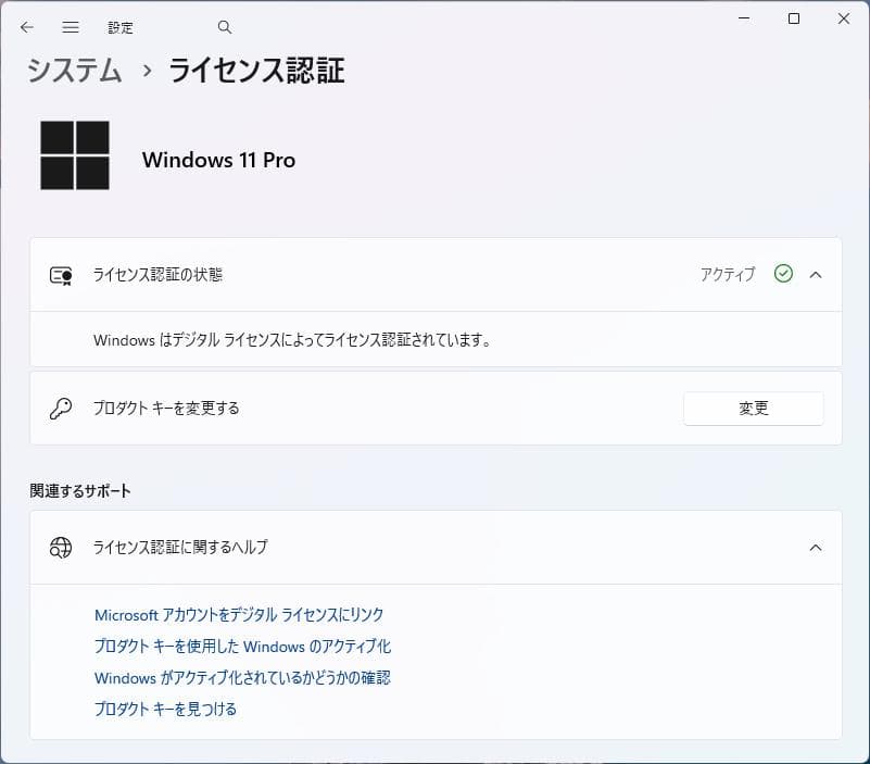ミニPC DELL Optiplex 7060 Micro i5-8500T / 16G