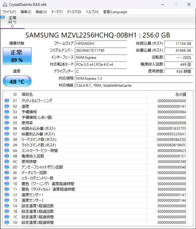 ミニPC DELL Optiplex 7060 Micro i5-8500T / 16G