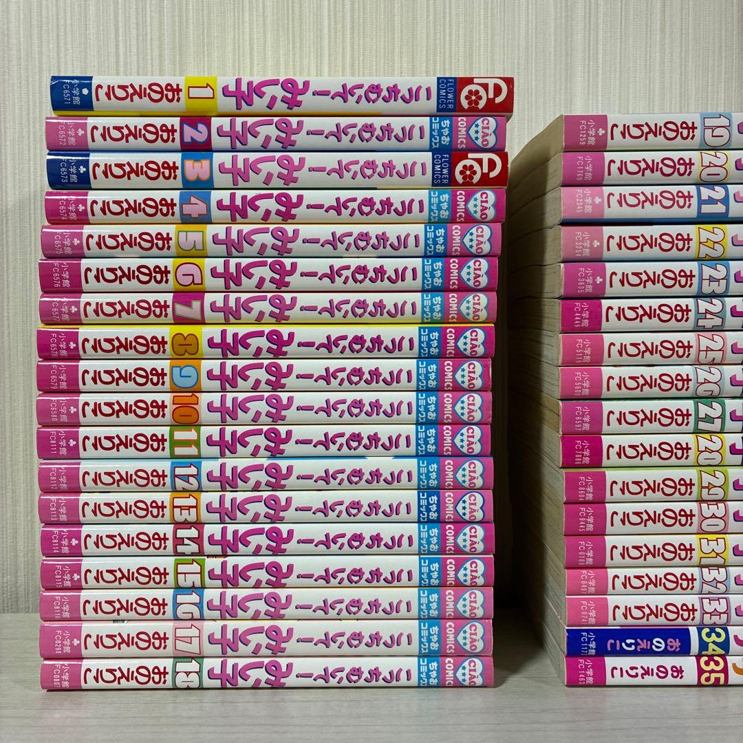 こっちむいてみい子 1〜35巻　抜けなし