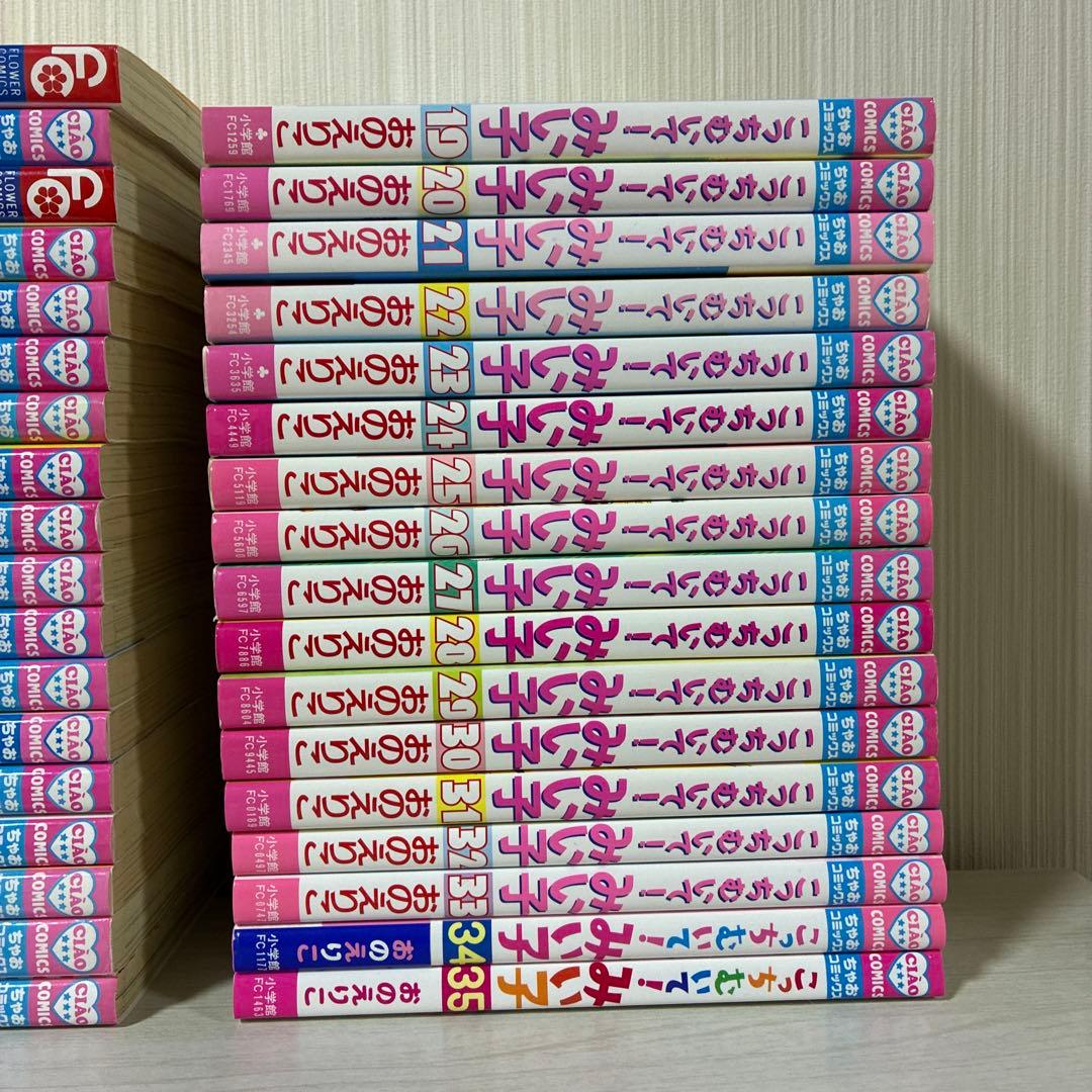 こっちむいてみい子 1〜35巻　抜けなし