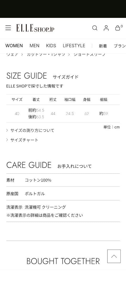 半袖Tシャツ