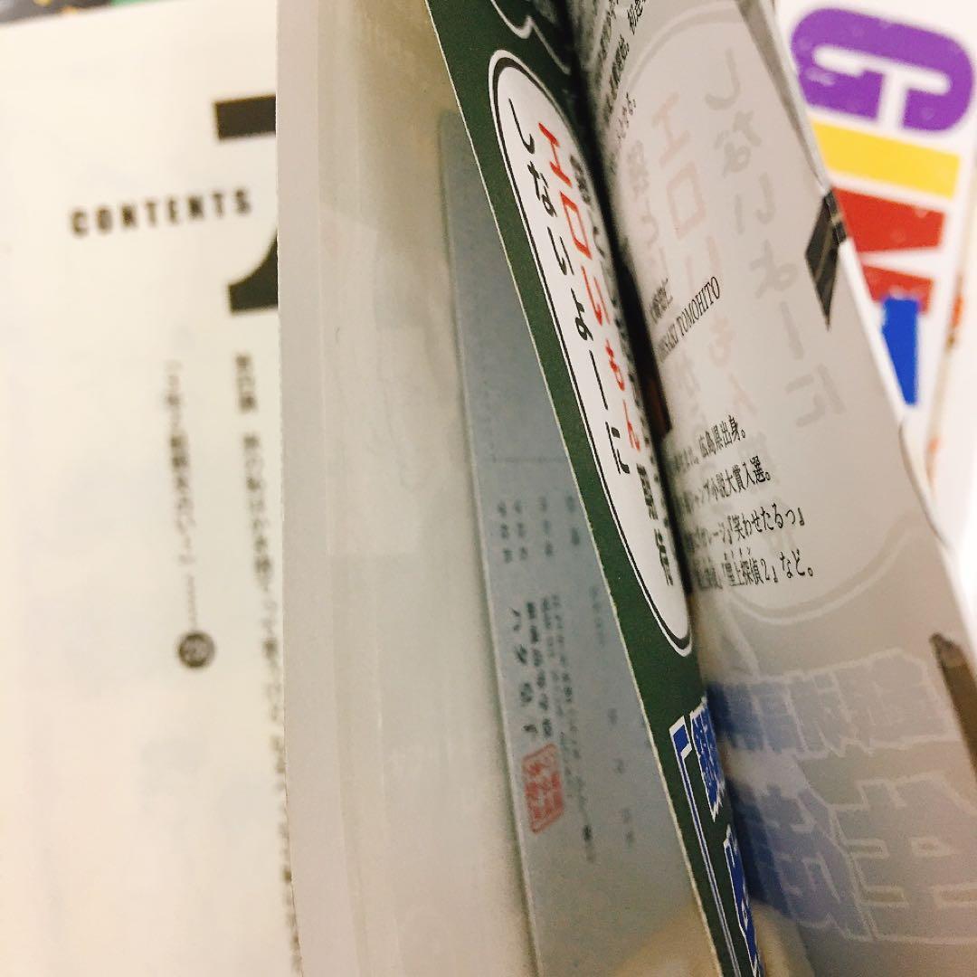 銀魂 帰ってきた3年Z組銀八先生 1~4巻 リターンズ フェニックス 多数特典付