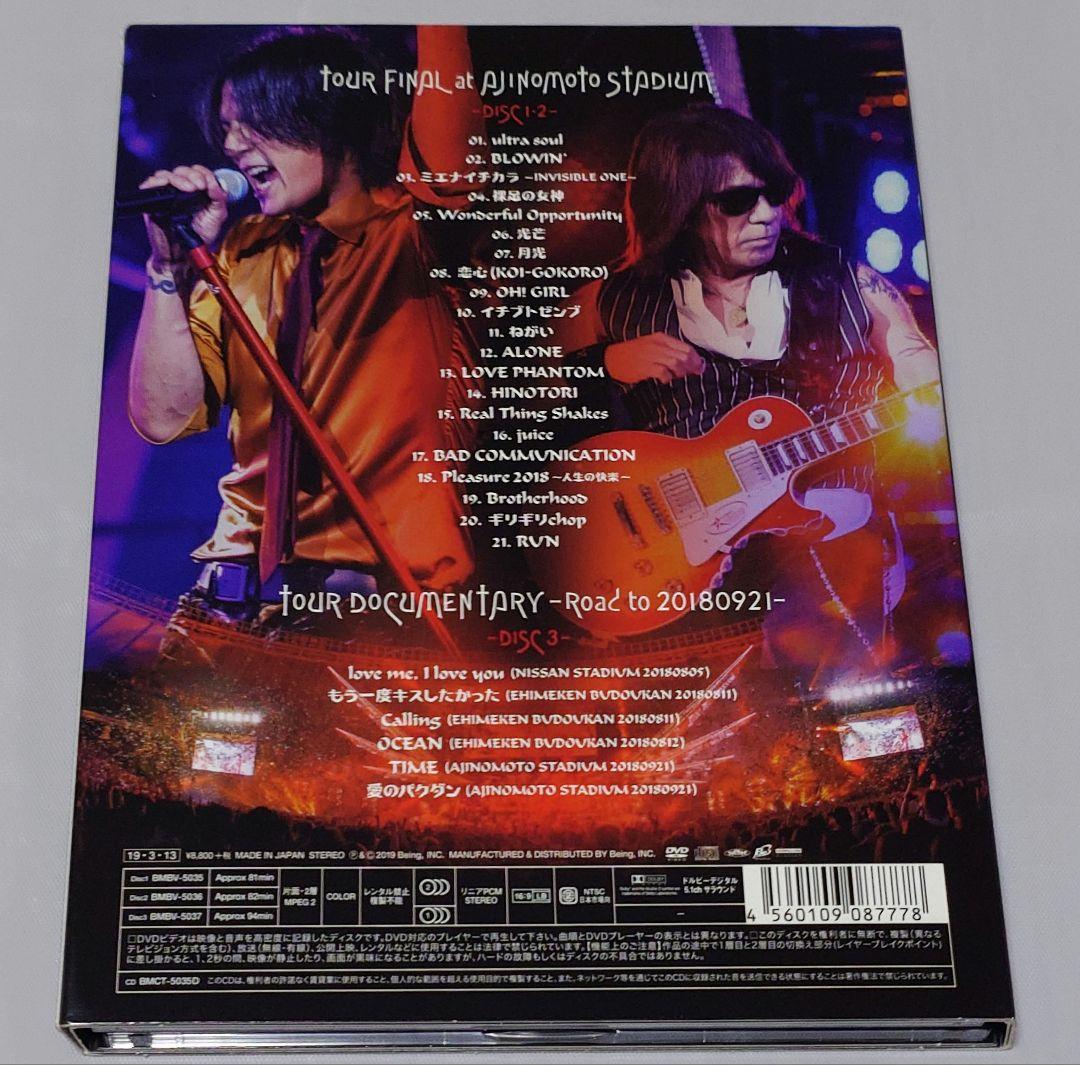 【中古】B'Z HINOTORI 4枚組 DVD