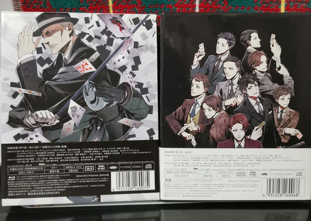 ジョーカー・ゲーム Blu-ray BOX 上巻