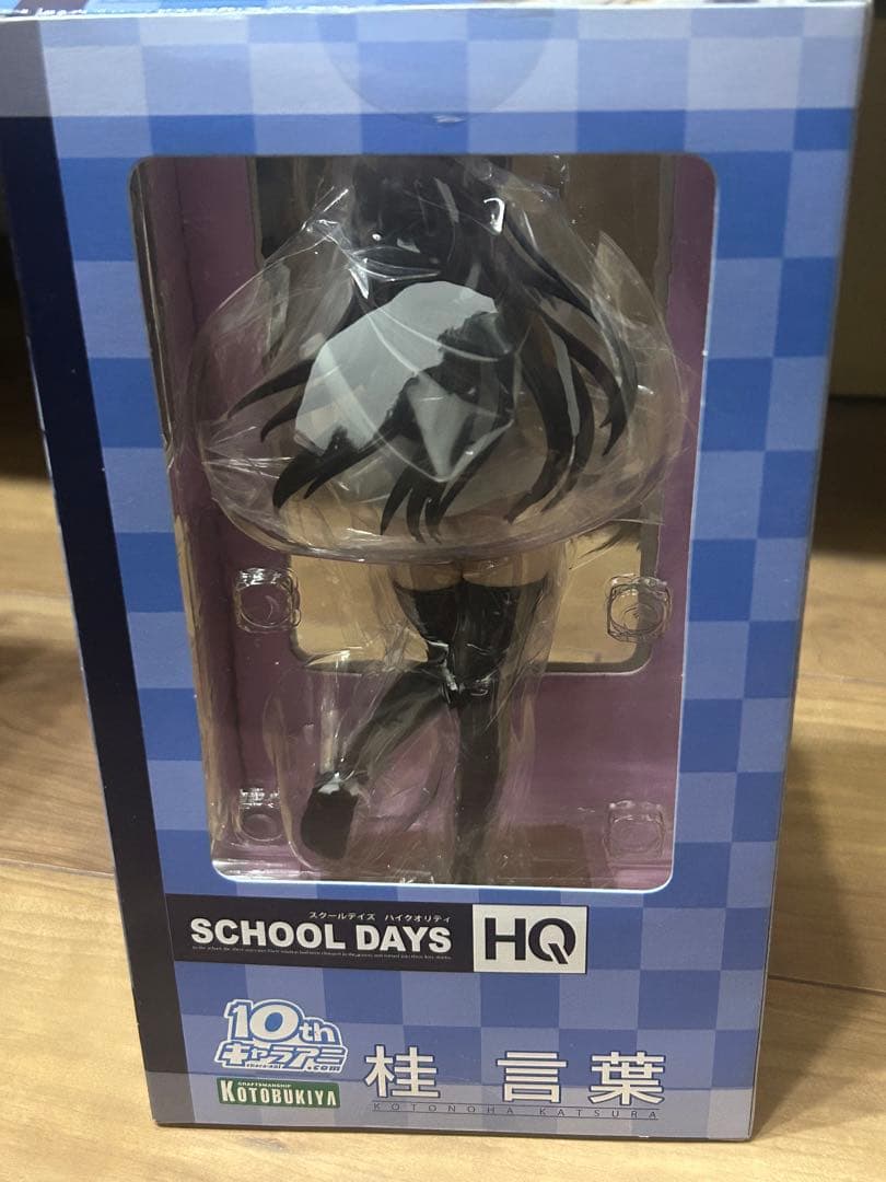 「School Days」「桂言葉」のフィギュア