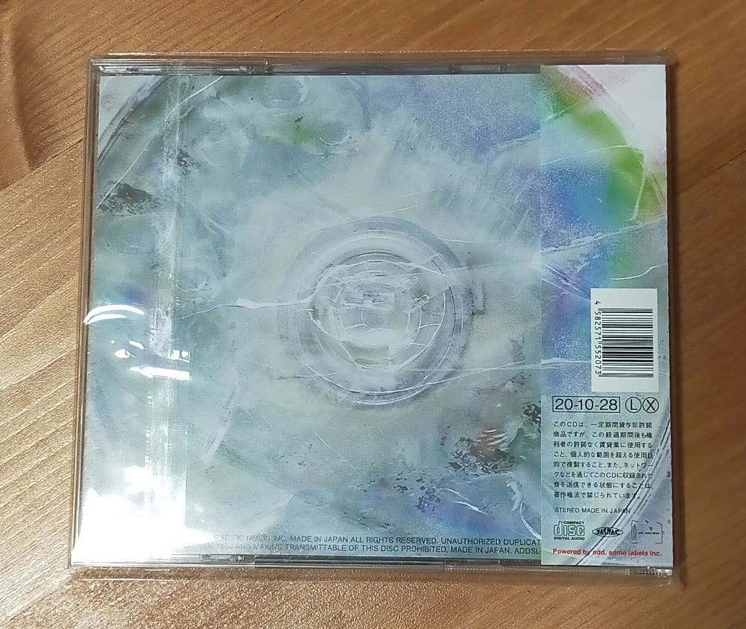 (sic)boy KM / CHAOS TAPE　帯付