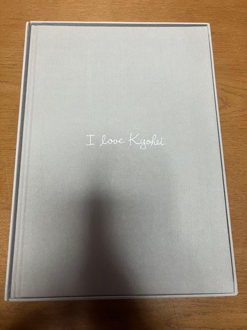 柴田恭兵　写真集　I LOVE KYOHEI