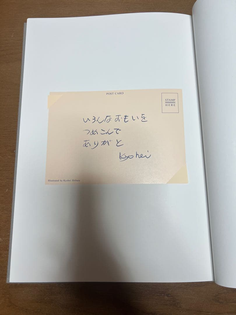 柴田恭兵　写真集　I LOVE KYOHEI