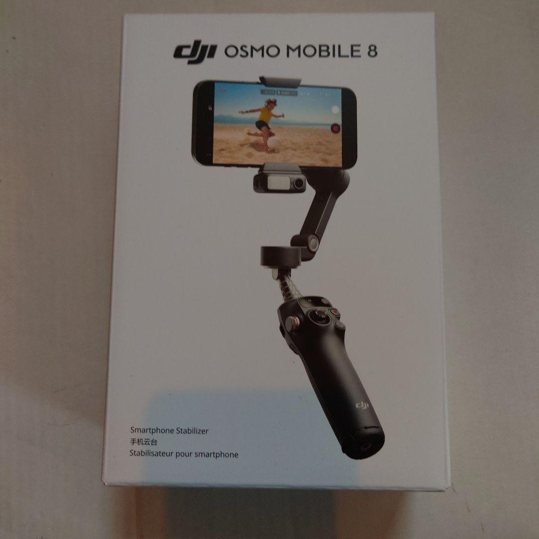 DJI OSMO MOBILE 8 スタビライザー ジンバル