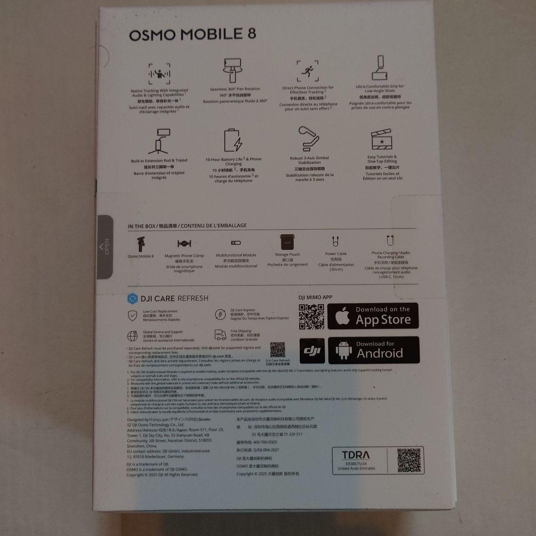 DJI OSMO MOBILE 8 スタビライザー ジンバル