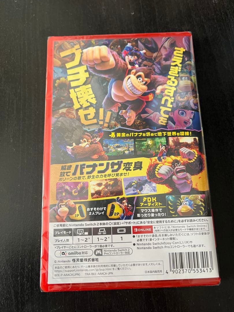 ドンキーコング バナンザ Nintendo Switch パッケージ版