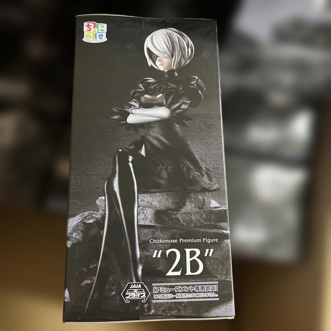 NieR:Automata ちょこのせプレミアムフィギュア 2B 21個セット