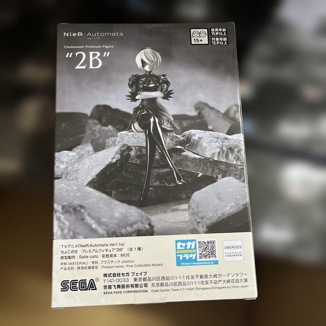 NieR:Automata ちょこのせプレミアムフィギュア 2B 21個セット