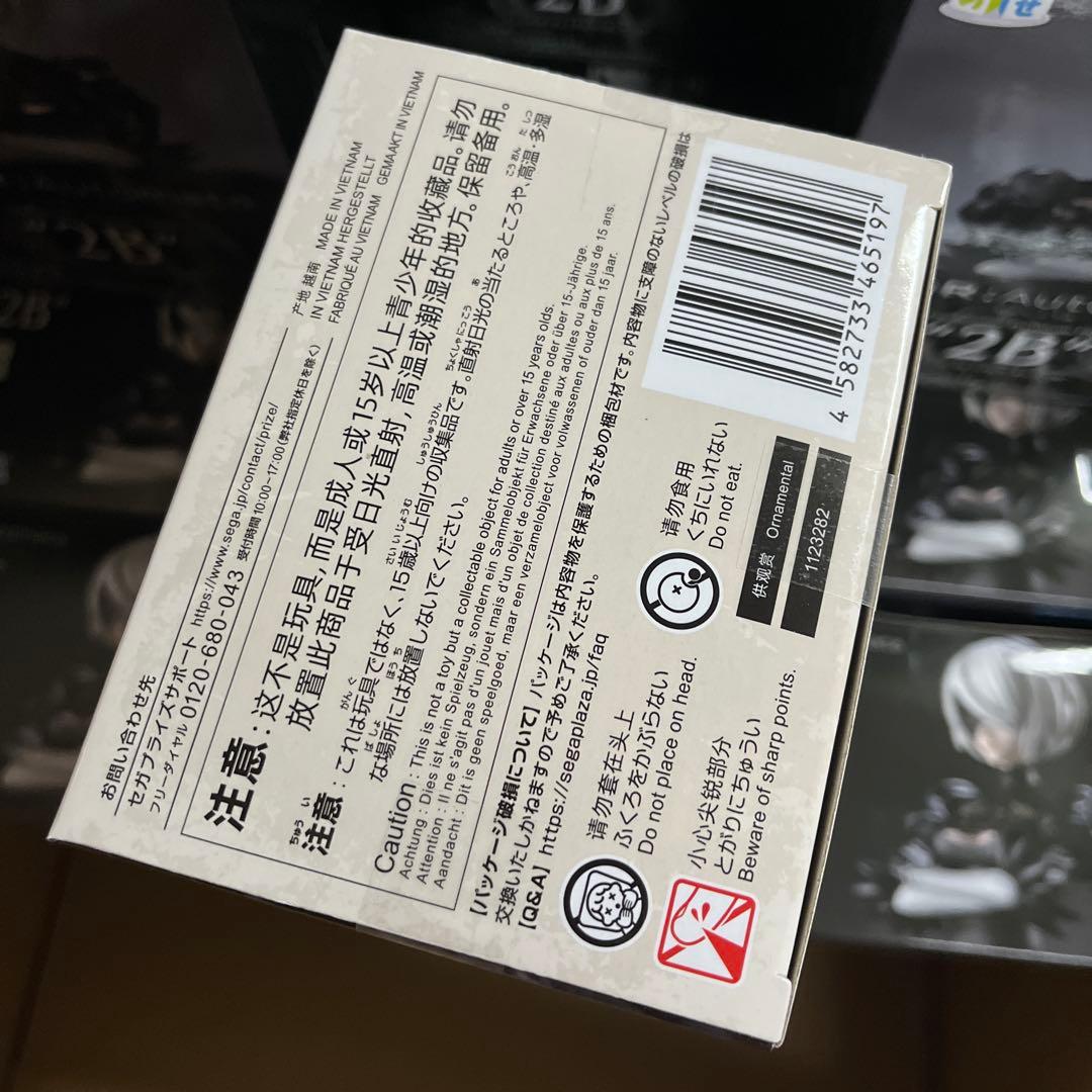 NieR:Automata ちょこのせプレミアムフィギュア 2B 21個セット