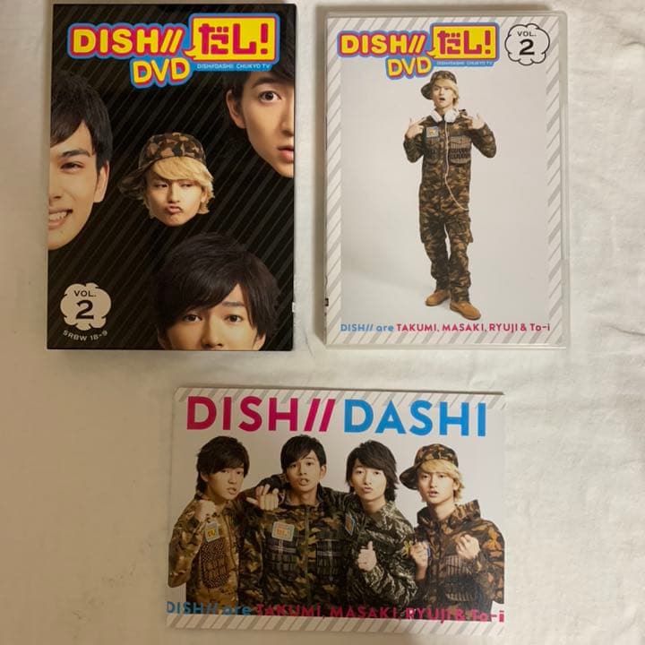 DISH///だし! Vol.1 Vol.2〈2枚組〉セット