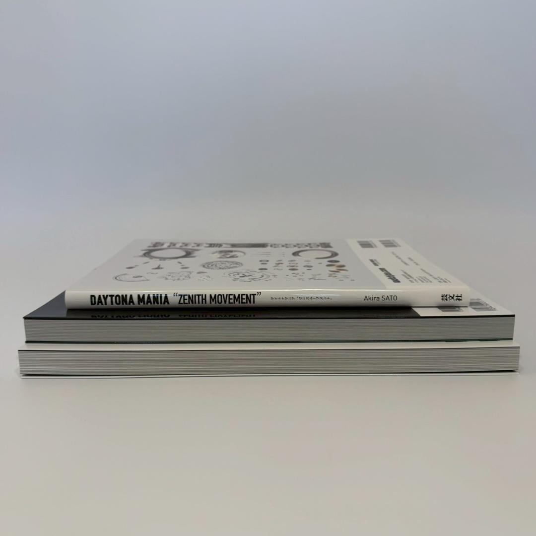DAYTONA MANIA 他 3冊セット