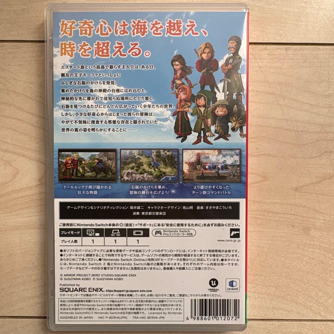 ドラゴンクエストVII リメイク 売り切り‼️