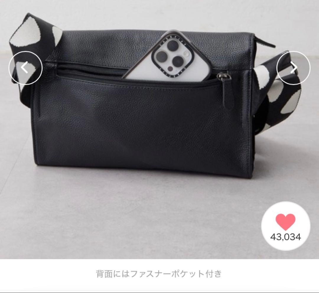 イアパピヨネ　ワイドテープショルダーバッグ/ボディバッグ　黒ダルメシアン