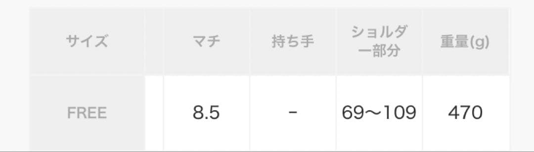 イアパピヨネ　ワイドテープショルダーバッグ/ボディバッグ　黒ダルメシアン
