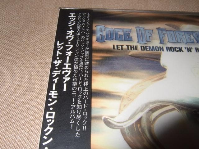 EDGE OF FOREVER,新品未開封,アレッサンドロ・デル・ヴェキオ