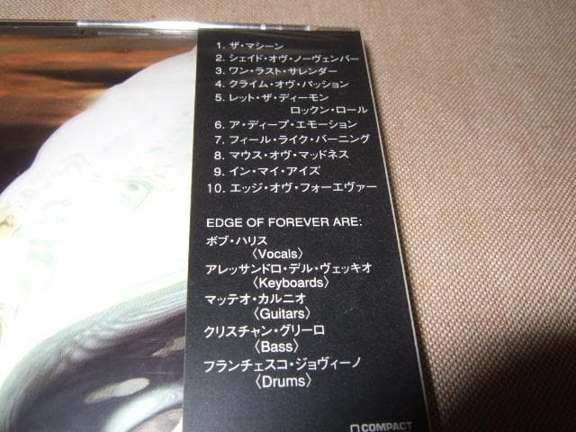 EDGE OF FOREVER,新品未開封,アレッサンドロ・デル・ヴェキオ