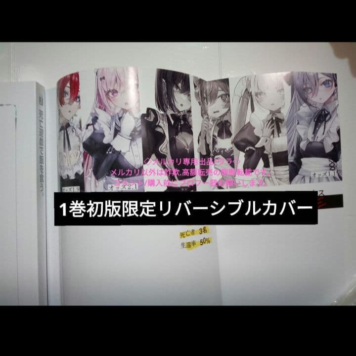 レア ◎全巻初版帯付 ◎サイン本有り　小説1-9巻　 全巻セット