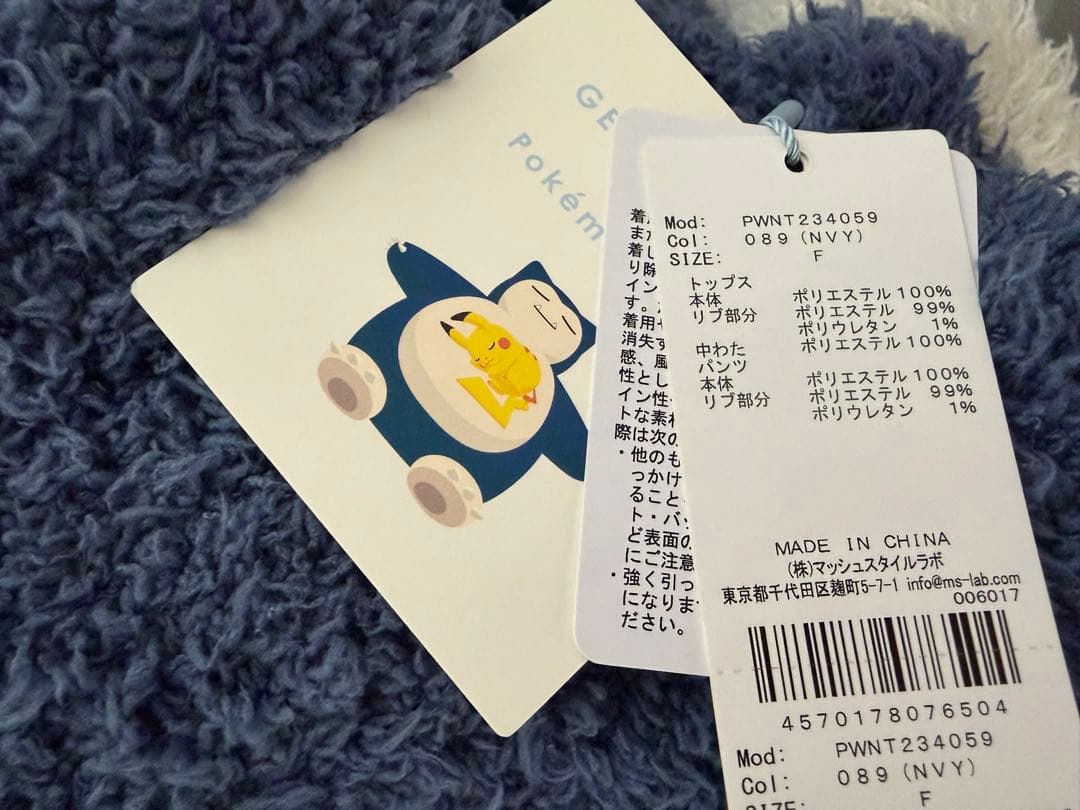ジェラートピケ カビゴンパーカ＆ショートパンツセット レディース　ジェラピケ