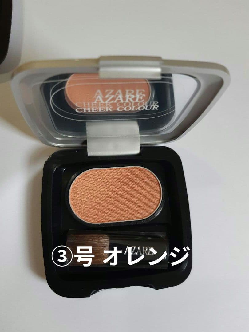 【スマイルママ さま専用】アザレ　チークカラー3個、カラーパクトケース2個