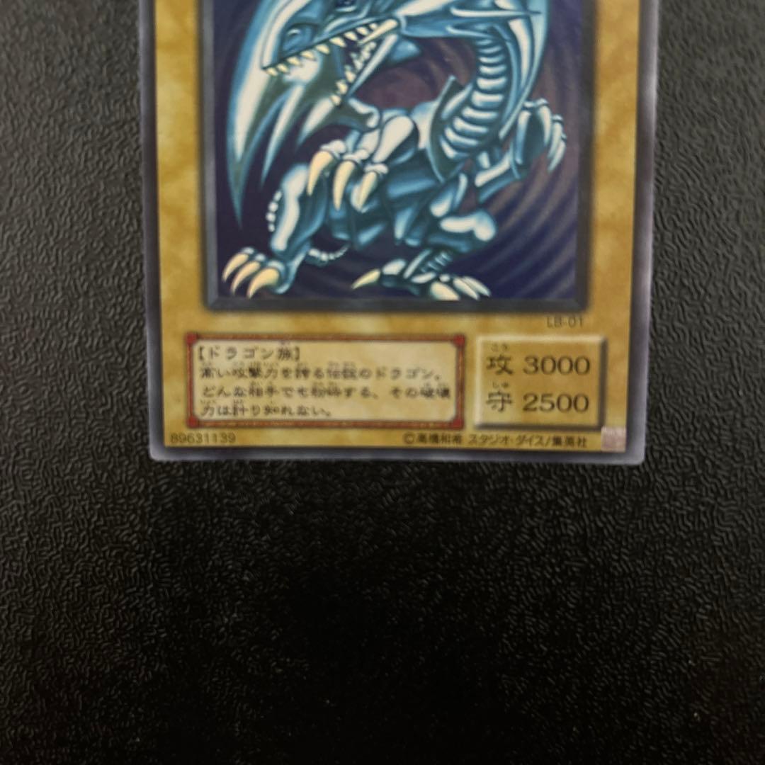 遊戯王　2期　ブルーアイズホワイトドラゴン UR ①