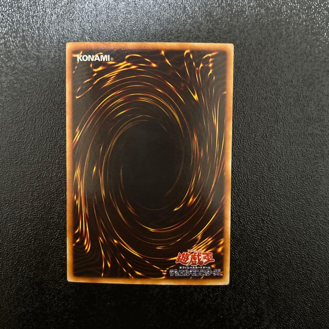 遊戯王　2期　ブルーアイズホワイトドラゴン UR ①