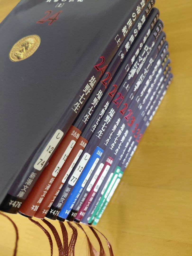 62%off【塩野七生】ローマ人の物語 全43巻セット