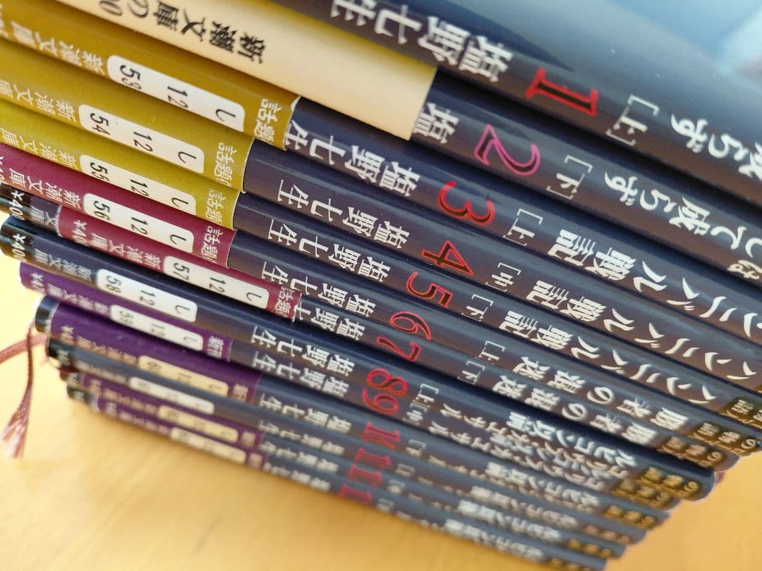 62%off【塩野七生】ローマ人の物語 全43巻セット