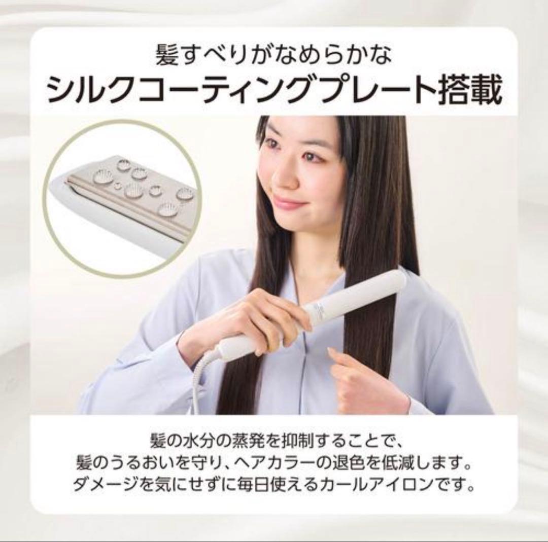 テスコム シルクプレート　ストレート ヘアアイロン
