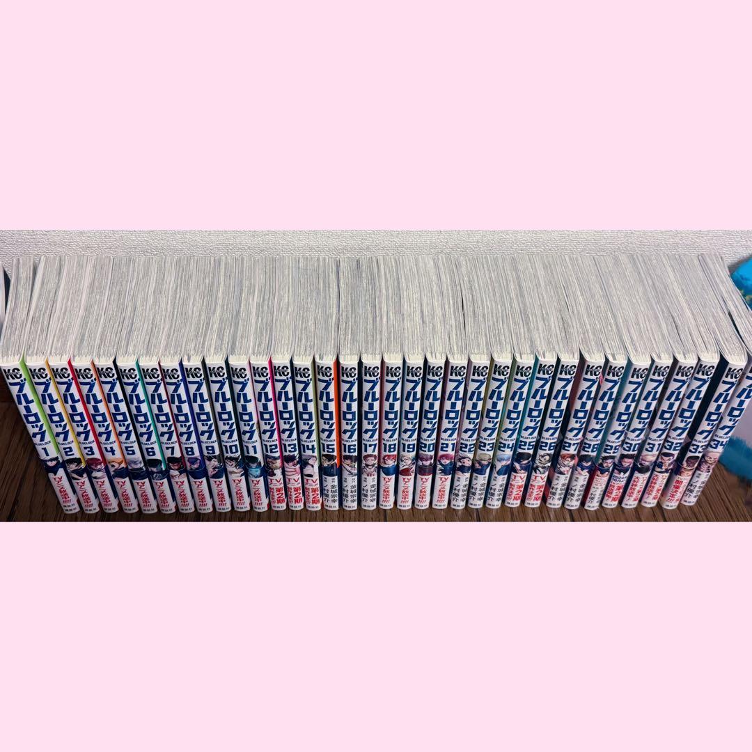 ブルーロック　 1巻〜34巻セット　送料込み