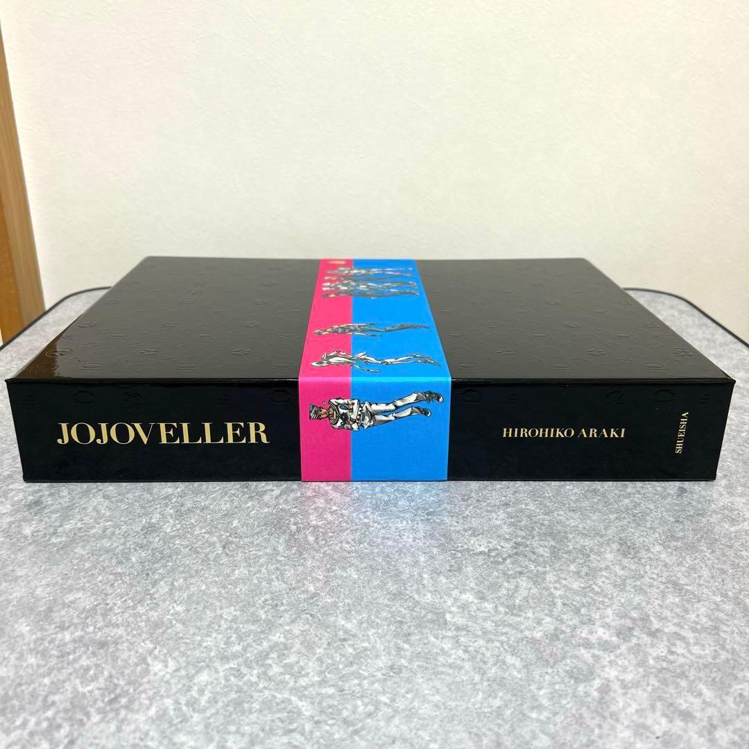 ジョジョベラーJOJOVELLER 完全限定版