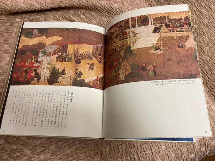 【レトロ・愛蔵版】日本歴史シリーズ（世界文化社）