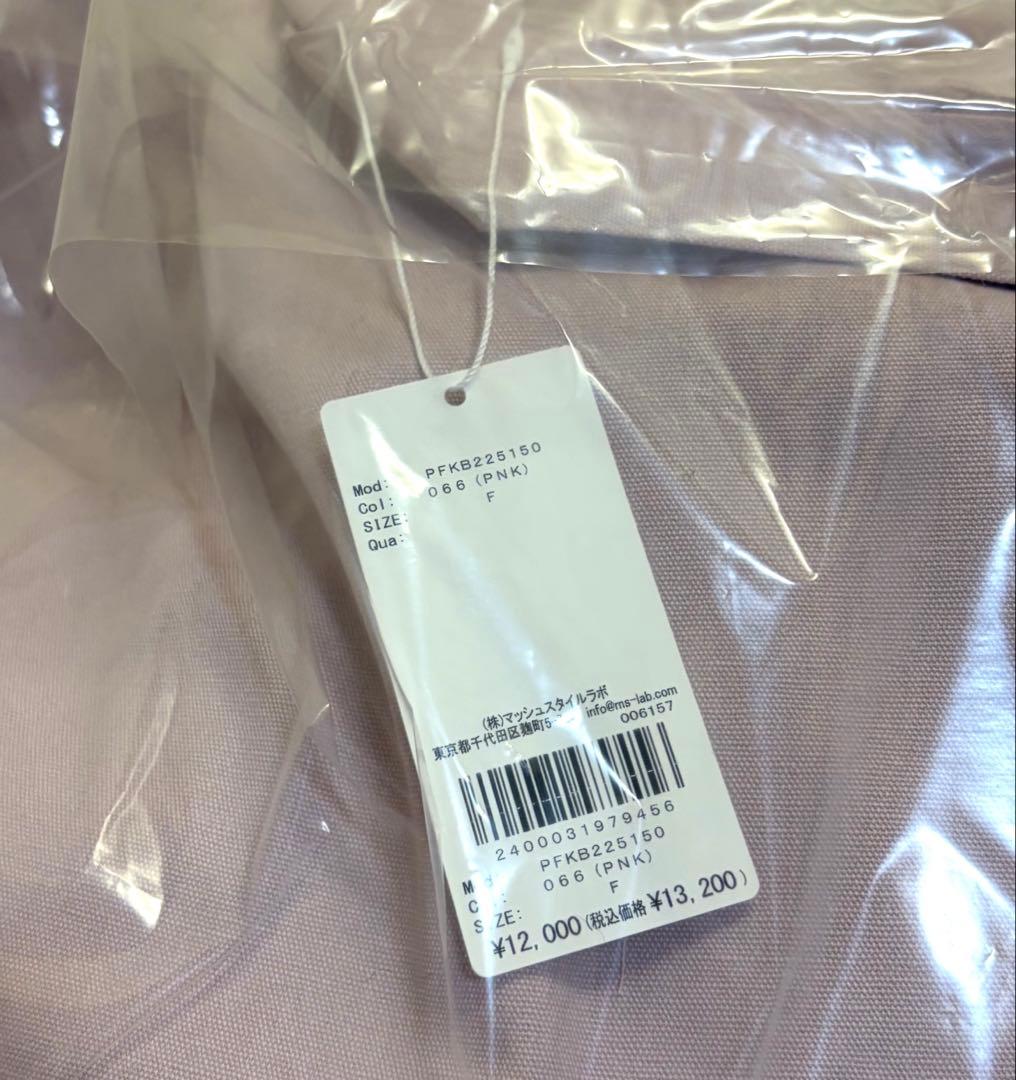 ジェラートピケ 福袋 新品