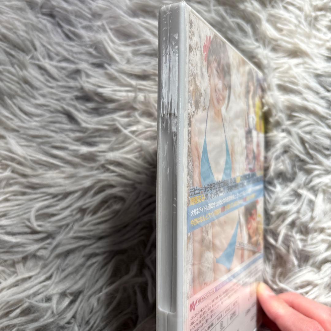 【新品未開封品】時東あみ　『メガネのばかやろー』　DVD シュリンク付