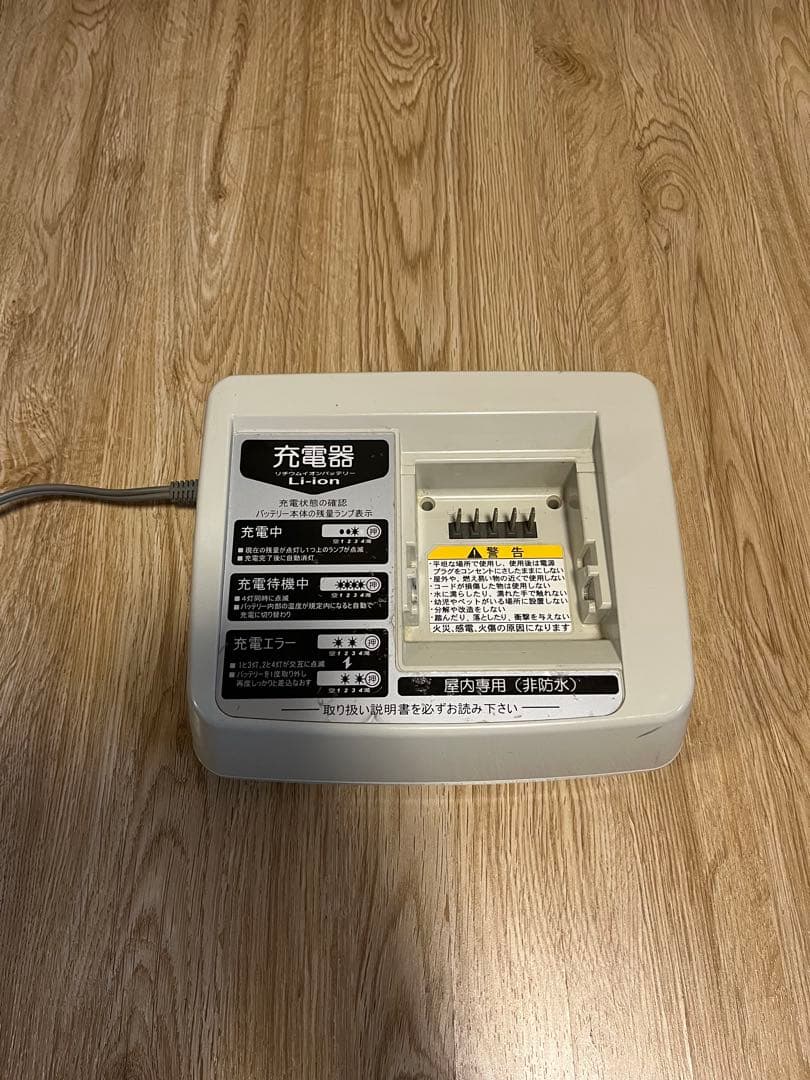 ブリヂストン　電動自転車用バッテリー X83-33