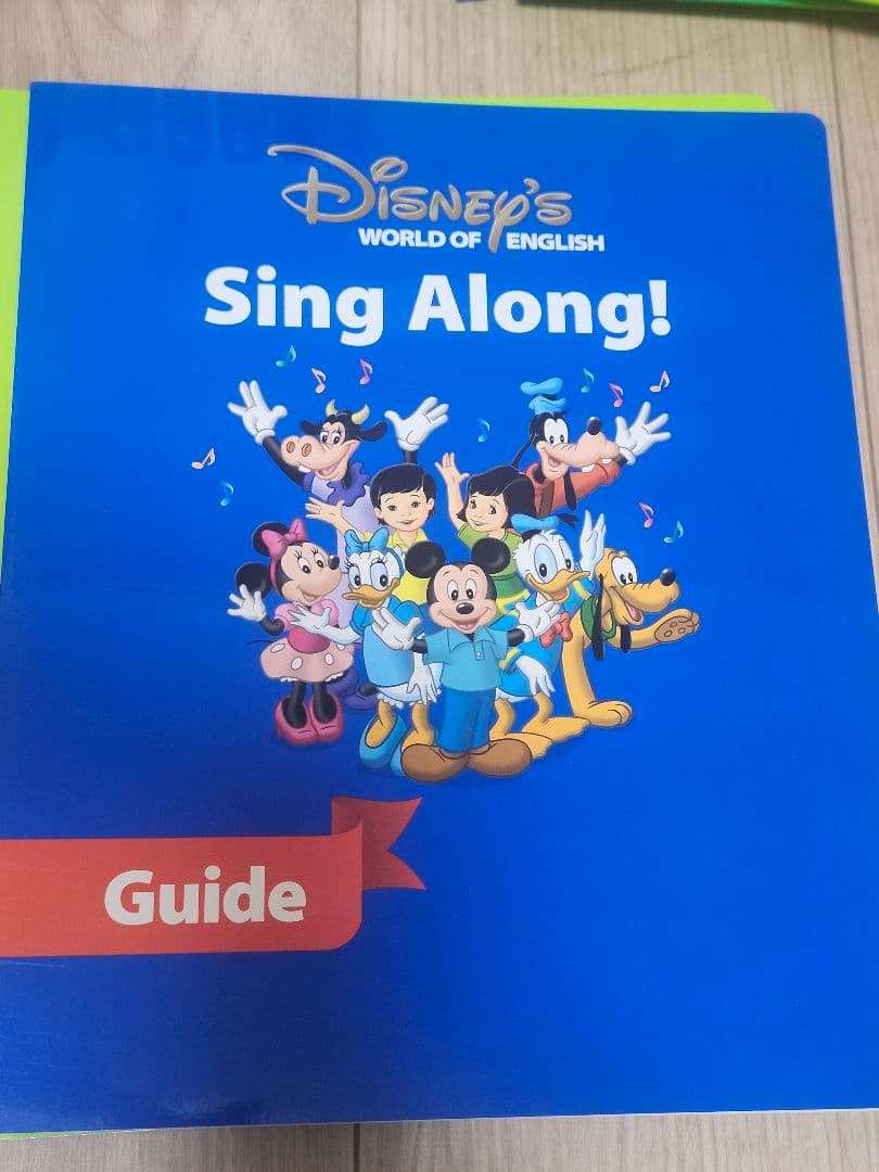 2015年購入 ディズニー英語システム　シングアロングセット
