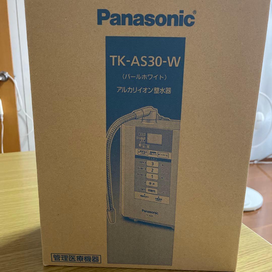 パールホワイトアルカリイオン整水器