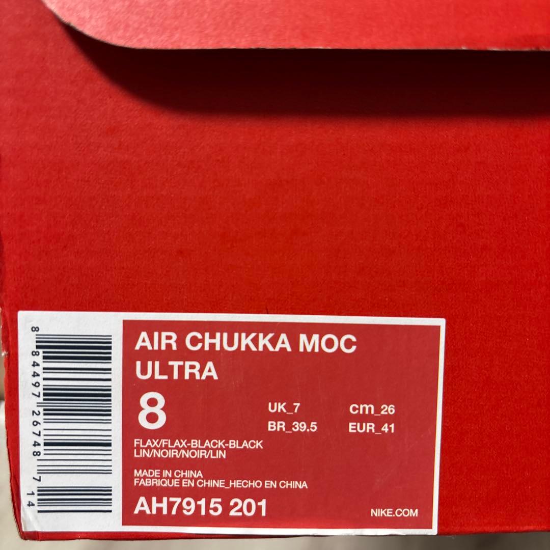 ブ*ト様 【美品】NIKE AIR CHUKKA MOC ULTRA 26cm