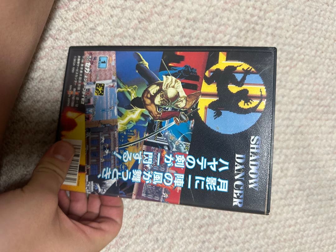 シャドーダンサー