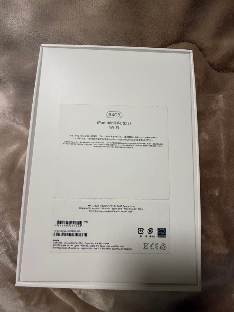 iPad mini 第6世代 64GB Wi-Fi 美品 ケース付き 動作良好