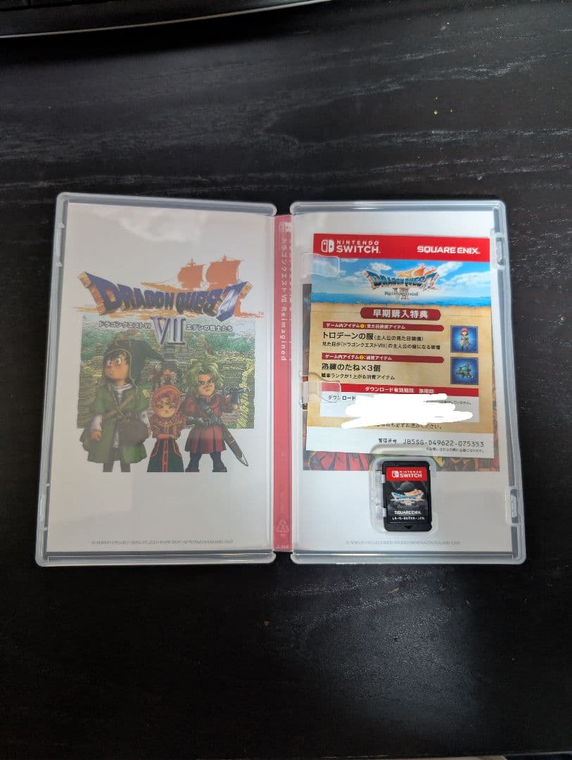 Switch ドラゴンクエスト7 （Amazon早期特典未使用）