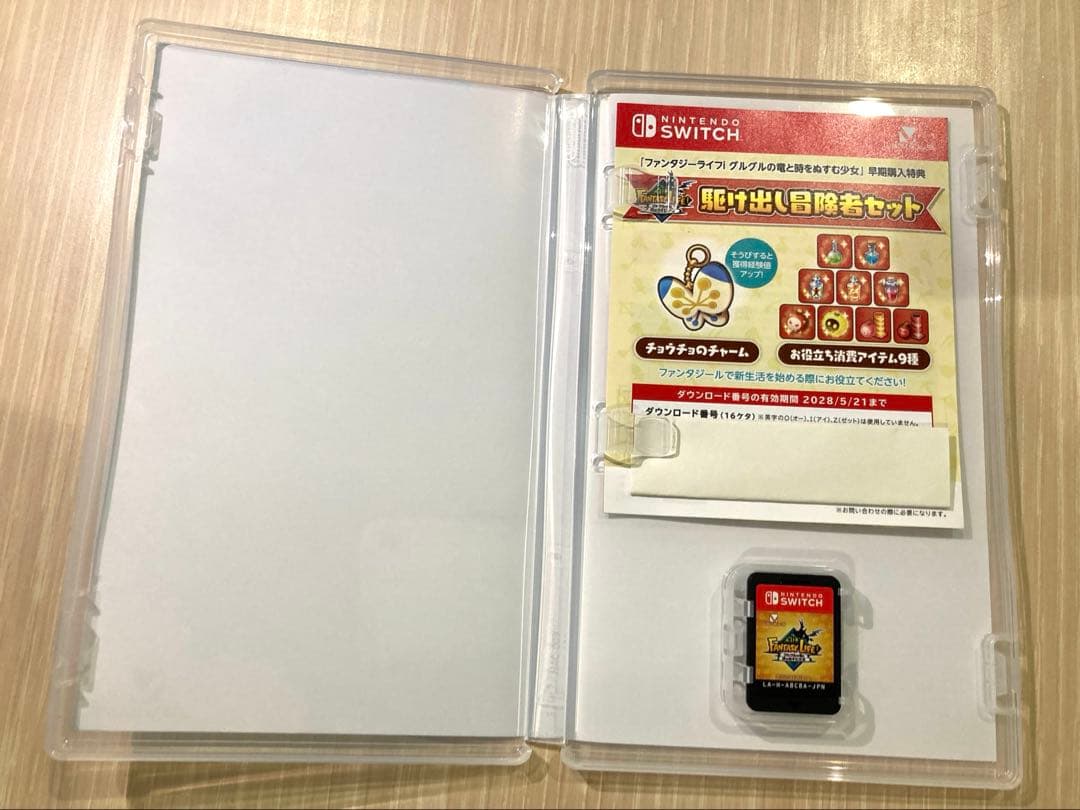 ファンタジーライフi　Switch　特典付き
