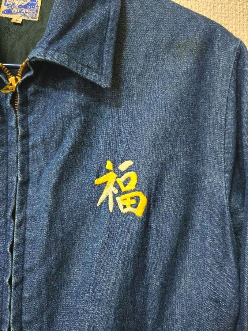 テーラー東洋、ビームス、ベトジャン、検/リアルマッコイズ、ヒューストン、ショット